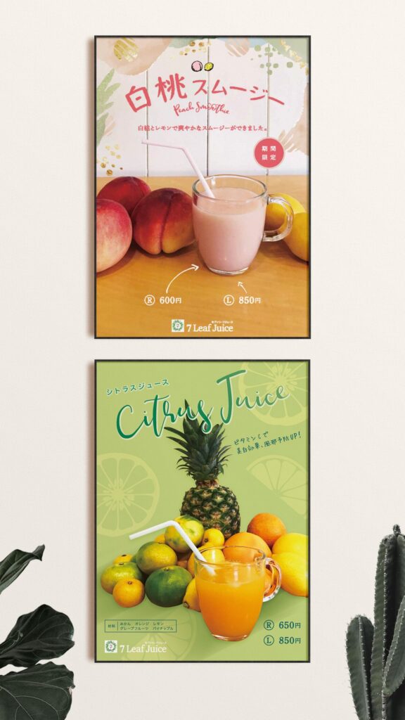 カフェのポスター