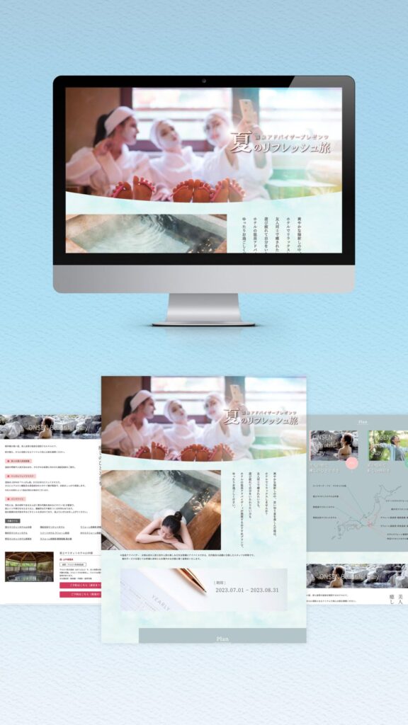 旅行サイト　温泉